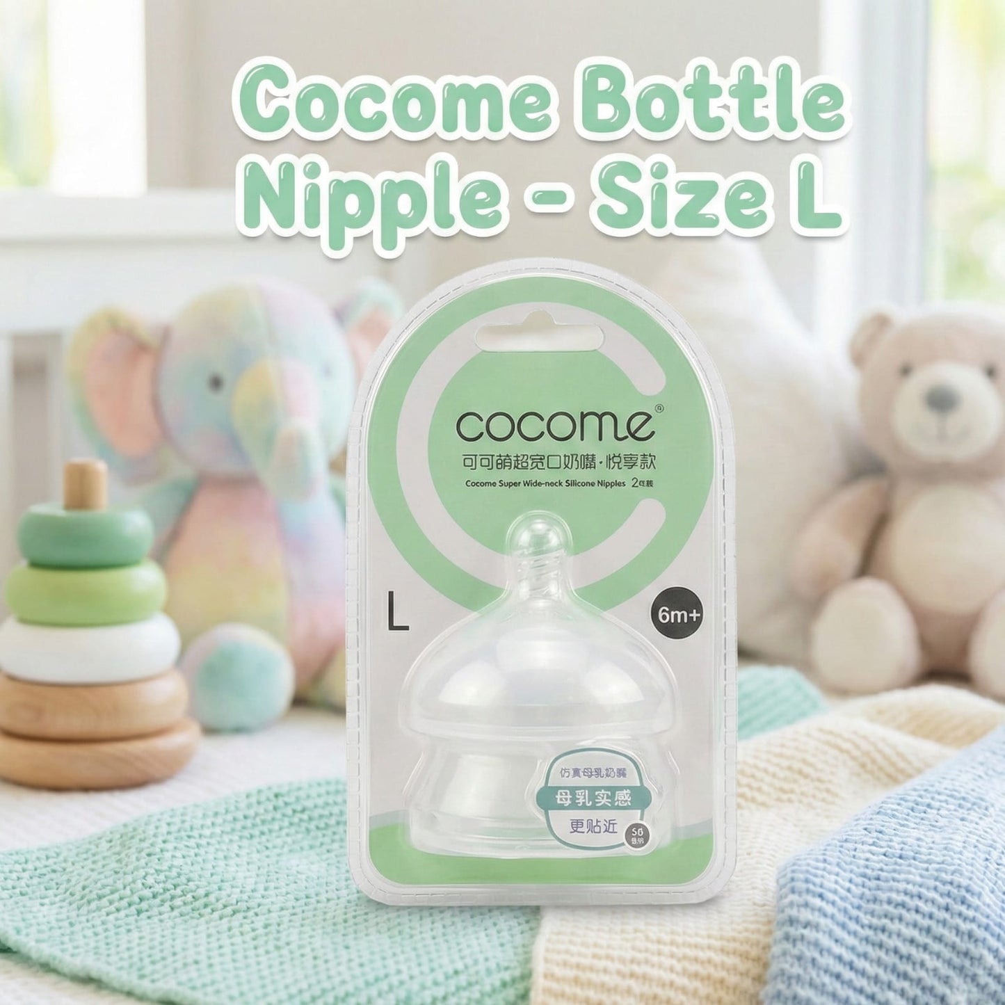 Cocome Super Wide-Neck